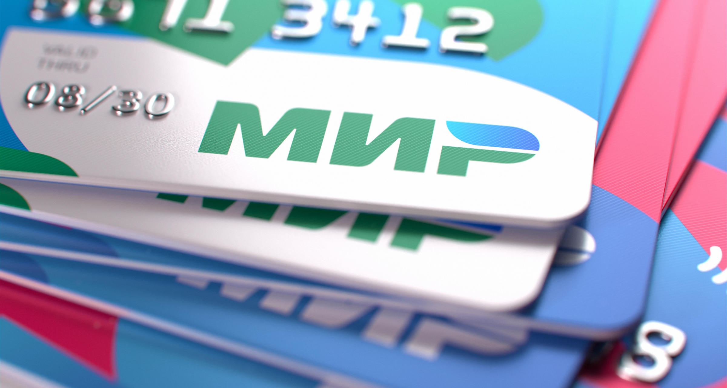 Карты «Мир» начали работать еще в одной стране